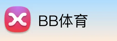 BB体育 Logo