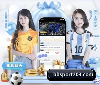 BB体育的故事